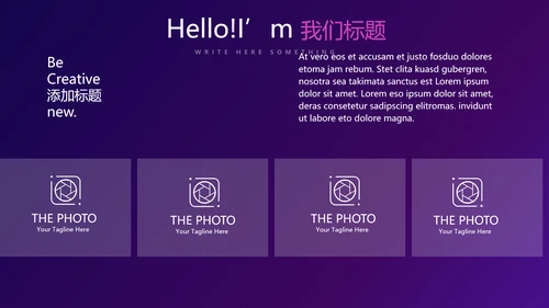 在线教育培训网课工作总结计划动态PPT模板