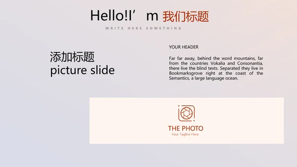 公司10周年庆计划ppt模板活动策划公司介绍