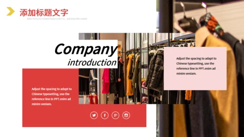 618超市电商购物保销活动通用PPT模板
