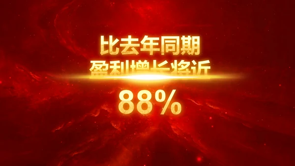 厉兵秣马决胜未来2019年终总结颁奖PPT