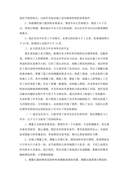 木工实习报告范文集锦五篇.docx