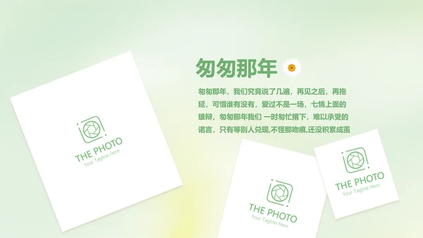 激扬青春放飞梦想电子相册动态PPT