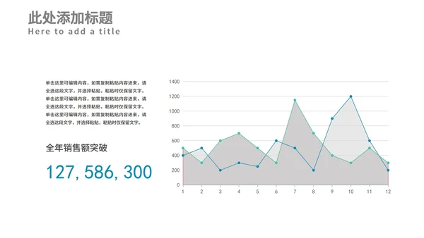 高端大气实景风企业公司介绍简介PPT模板