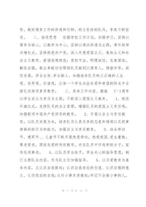 新生辅导员工作计划2020.docx