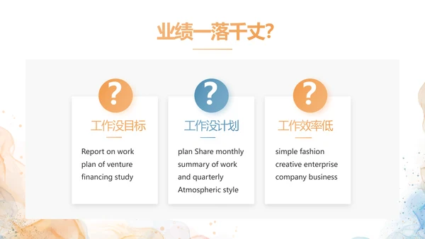 诗歌朗诵朗诵比赛大赛年年终总结PPT动态模板