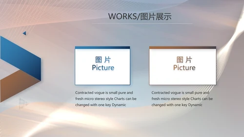 大气公司产品介绍宣传图片展示PPT动态模板