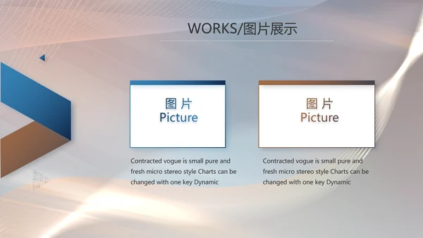 大气公司产品介绍宣传图片展示PPT动态模板