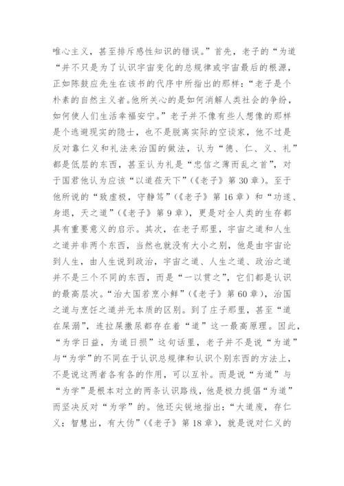 古代文学毕业论文精编.docx