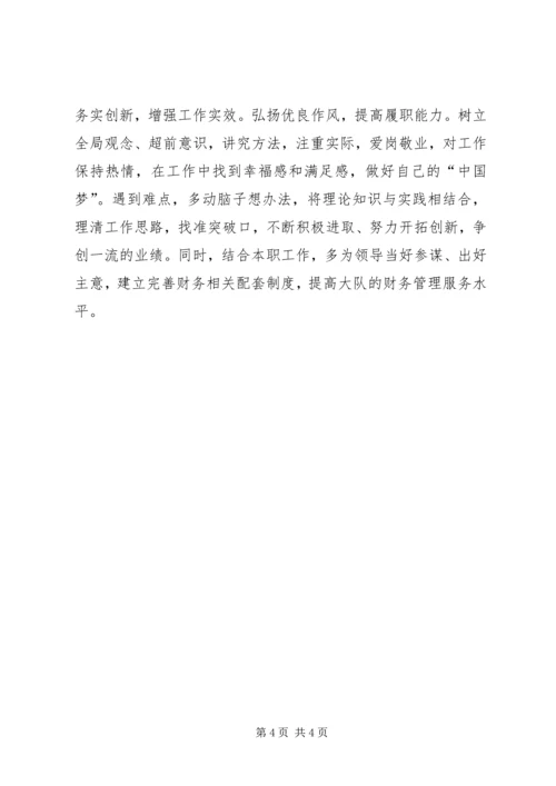 市科协“三严三实”专题民主生活会发言提纲.docx