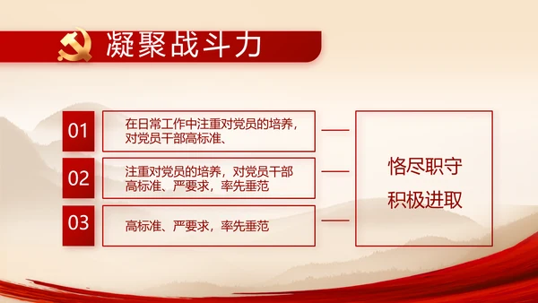 把红色故事讲给更多人听动态PPT模板