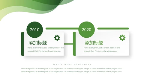 绿色时尚护士护理年终工作总结动态PPT模