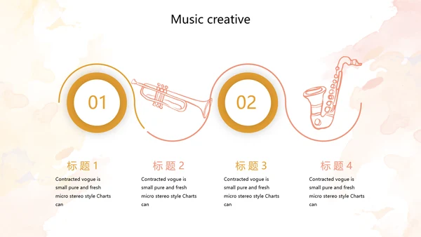 创意手绘音乐教学主题动态PPT