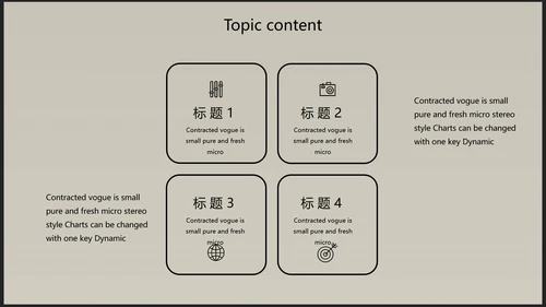 创意唯美瑜伽健身动态PPT模板