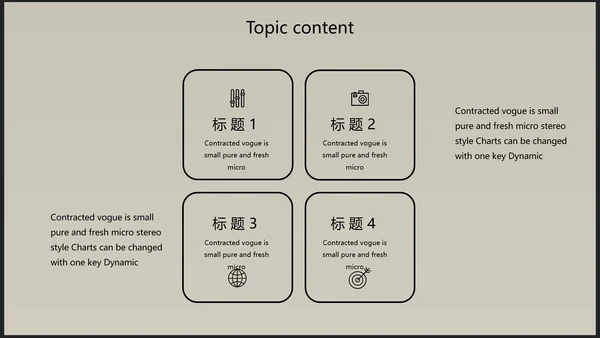 创意唯美瑜伽健身动态PPT模板