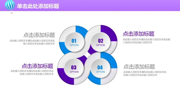上半年工作总结通用PPT模板