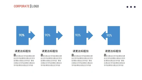 蓝色渐变风月度总结计划书PPT模板