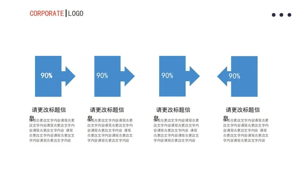 蓝色渐变风月度总结计划书PPT模板