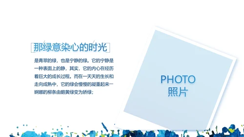 致青春毕业季大学毕业纪念册电子相册动态PPT