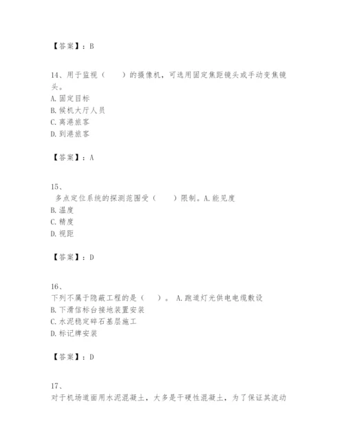 2024年一级建造师之一建民航机场工程实务题库及完整答案【名师系列】.docx