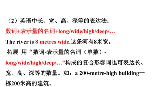 Module 10 Australia Unit 2阅读教学课件（外研九上英语Unit 2 The 