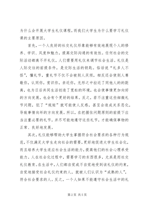 学习收获和建议 (2).docx