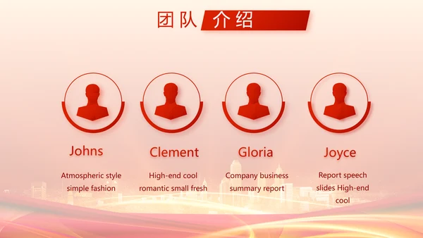 红色签约仪式启动大会战略合作策划PPT模板