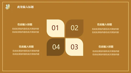 异域风情佛教敦煌莫高窟西域文化通用PPT模板