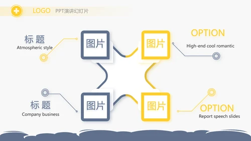 蓝色简约简约医疗医学答辩动态PPT