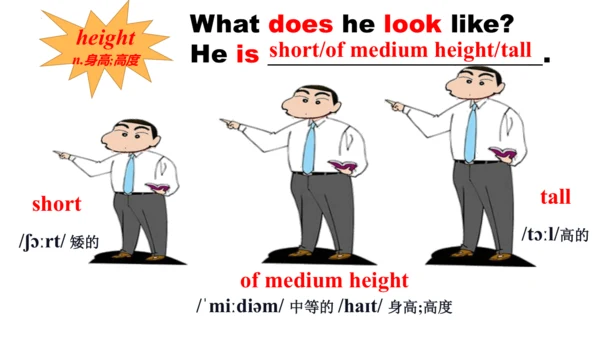 Unit 9 Section A 1a-1c 课件+内嵌音频（人教新目标七下Unit9 What d