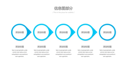 简洁蓝色风格公司简介商务汇报PPT模板