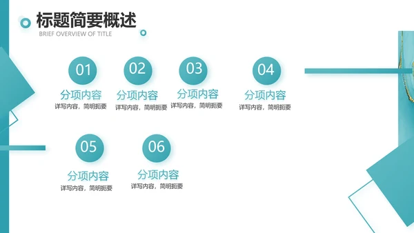 蓝色创意艺术设计答辩个人作品集动态PPT