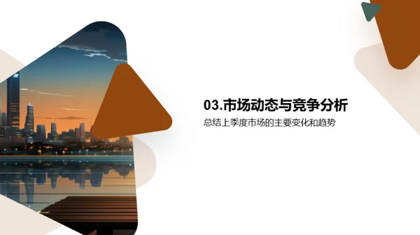 营销活动：回顾与策略
