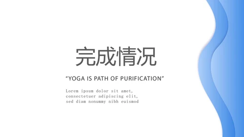 蓝色时尚医疗事故案例分析动态PPT