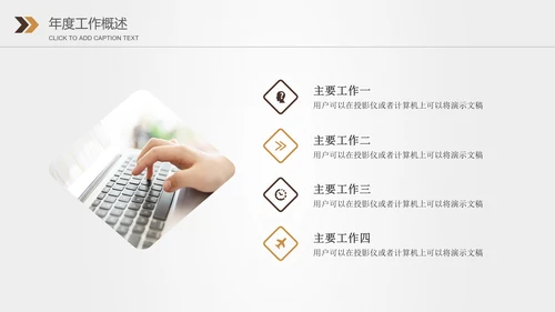 金融投资理财保险银行工作总结计划PPT