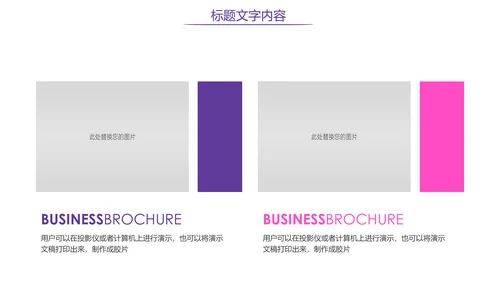 时尚炫彩舞蹈培训舞蹈班训练PPT模板