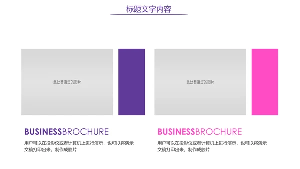 时尚炫彩舞蹈培训舞蹈班训练PPT模板