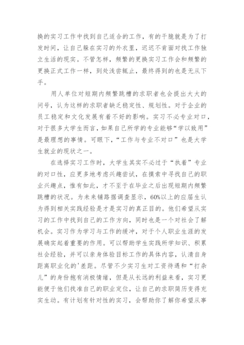 物流专业综合实训报告.docx