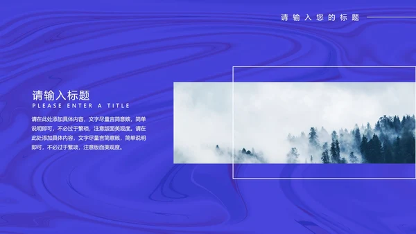 蓝色科技风手机年终工作总结PPT模板