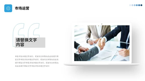 蓝色简约视频片头公司简介企业产品介绍PPT公司介绍