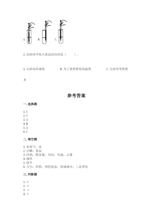 教科版三年级上册科学期末测试卷审定版.docx