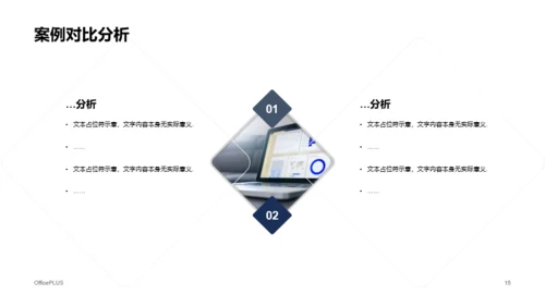 灰色商务企业投资项目工作总结PPT