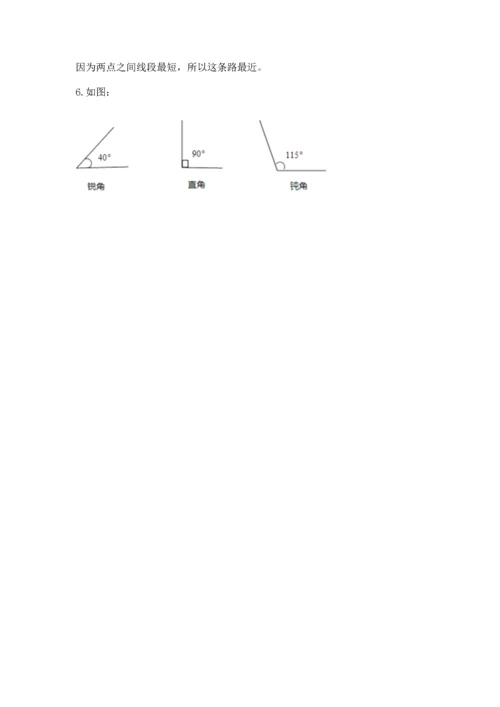 北京版四年级上册数学第四单元 线与角 测试卷（必刷）word版.docx