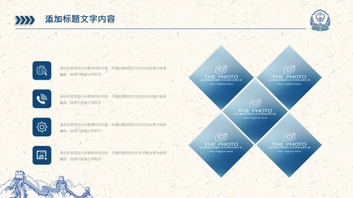 简洁公安局交警队警察公安干警动态PPT模板