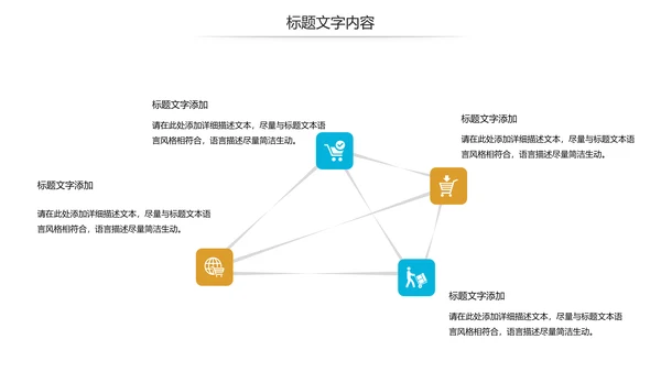 疫苗接种安全流感预防与护理动态PPT模板