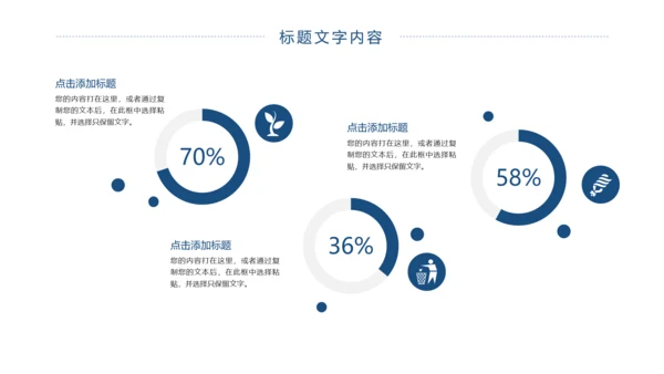 时尚全球旅游外出旅行旅游文化PPT模板