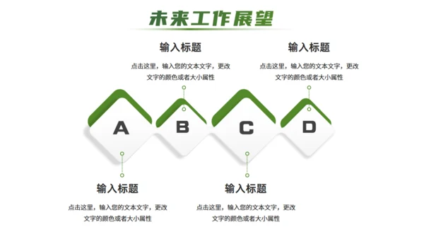 追光而行向阳而生女孩背景通用PPT模板