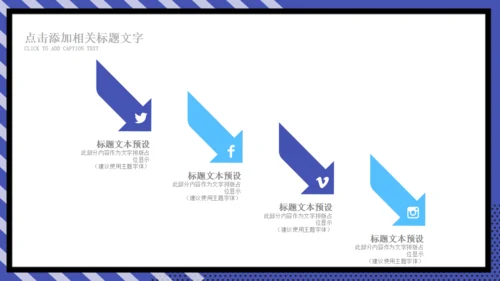 孟菲斯风格个人简历通用PPT模版