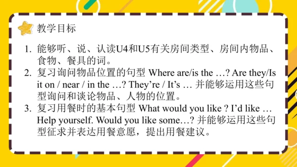 人教PEP版小学英语四年级上册期末复习 Unit 4-Unit 5 课件（共47张PPT）