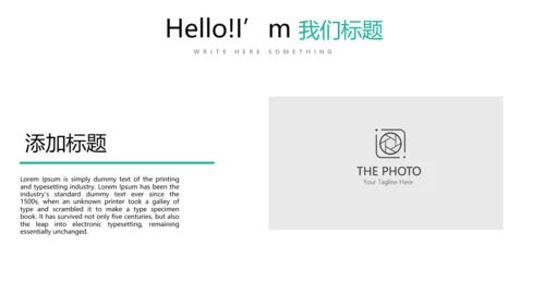 简约清新牙科工作总结动态PPT
