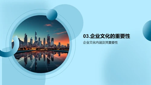 媒体业数字化变革